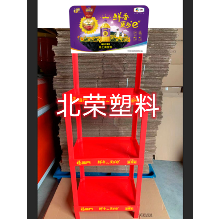 三层53*35超市零食果汁奶茶凉粉矿泉水凉茶酒塑料展台展示架货架