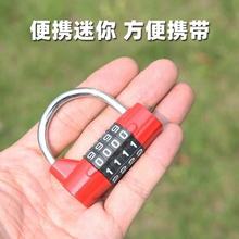 山地自行车密码锁电动摩托车车筐锁多功能防盗锁门窗锁碟刹头盔锁