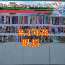 ɫ��ӡ���^�zPUӡ�����]�����b���͹Ⲽӡ���߼y���ﻨ