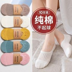 鏤空純棉襪子女夏季薄款空調襪防臭透氣糖果色百搭隱形襪批發