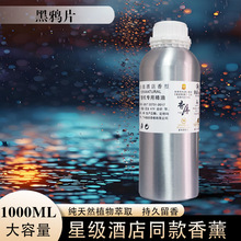 ���fƬ�U��C��޹�����Ǽ��Ƶ������ՙC��޹�C���㾫���a��Һ