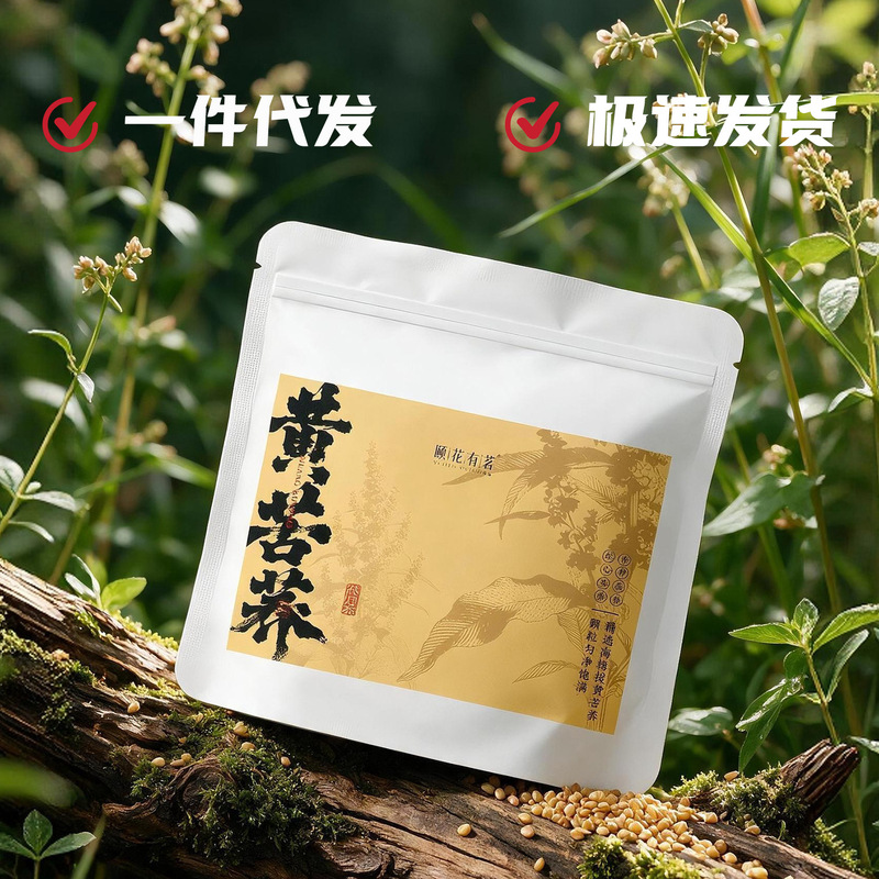 Yellow Buckwheat Tea, Individually Packaged, Barley Tea, Buckwheat Black Buckwheat Tea, Restaurant Substitute Tea Bags, Sichuan Liangshan