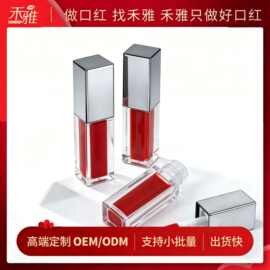 口红定制贴牌代加工厂家OEM/ODM口红哑光不沾杯不掉色口红ODM加工