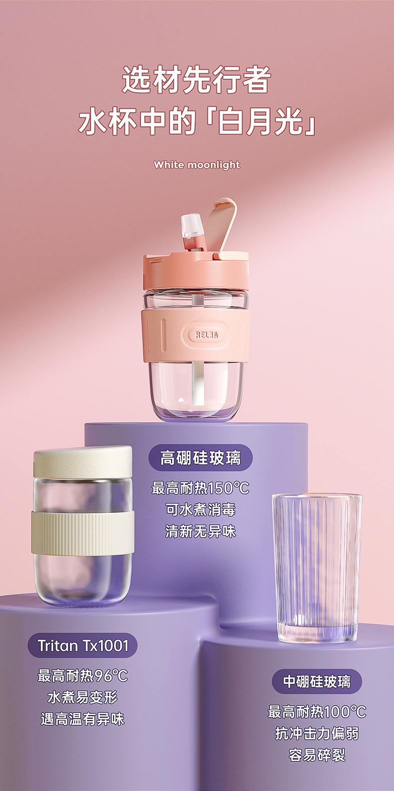 中国直邮 星语咖啡杯 玻璃水杯 两用女带吸管 520ml 绝绝紫