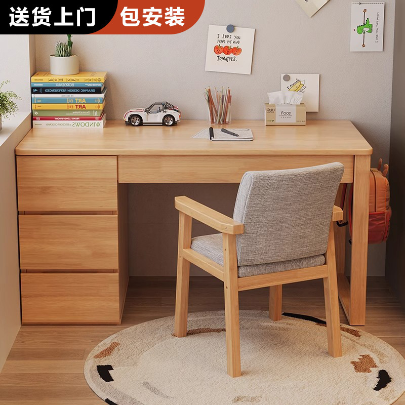 無垢材デスクと本棚一体型家庭用学生ライティングデスク子供の寝室学習オフィスコンピュータデスクバッグインストール|undefined