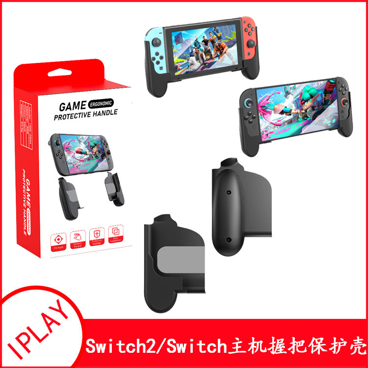 Switch2 Console Simple Grip Switch Universal Grip Split Grip Holder 2 Pack