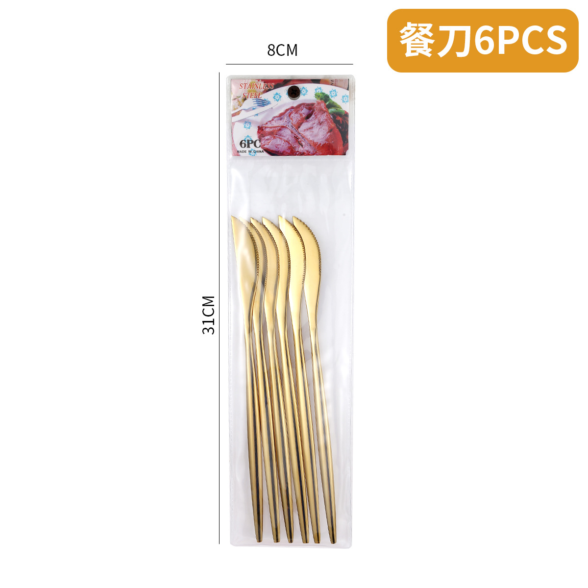 황금 포르투갈 칼 6PC