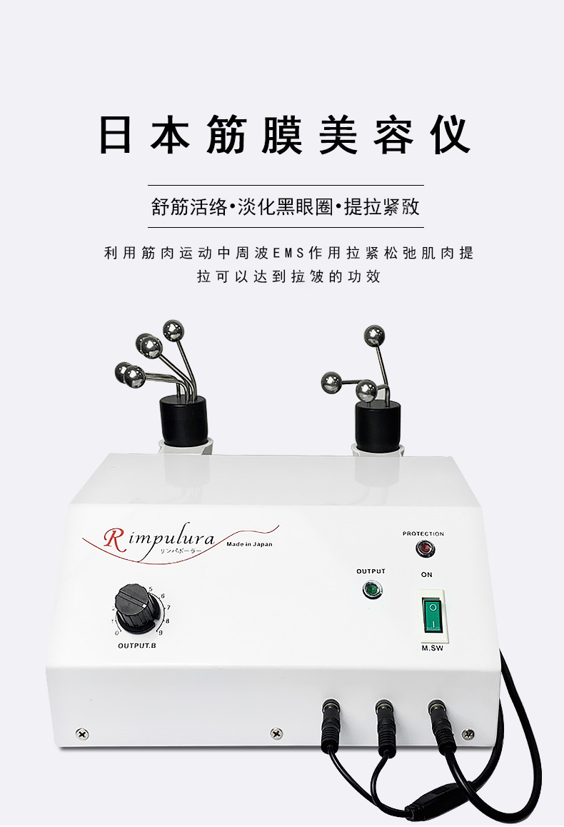 筋膜_01.jpg