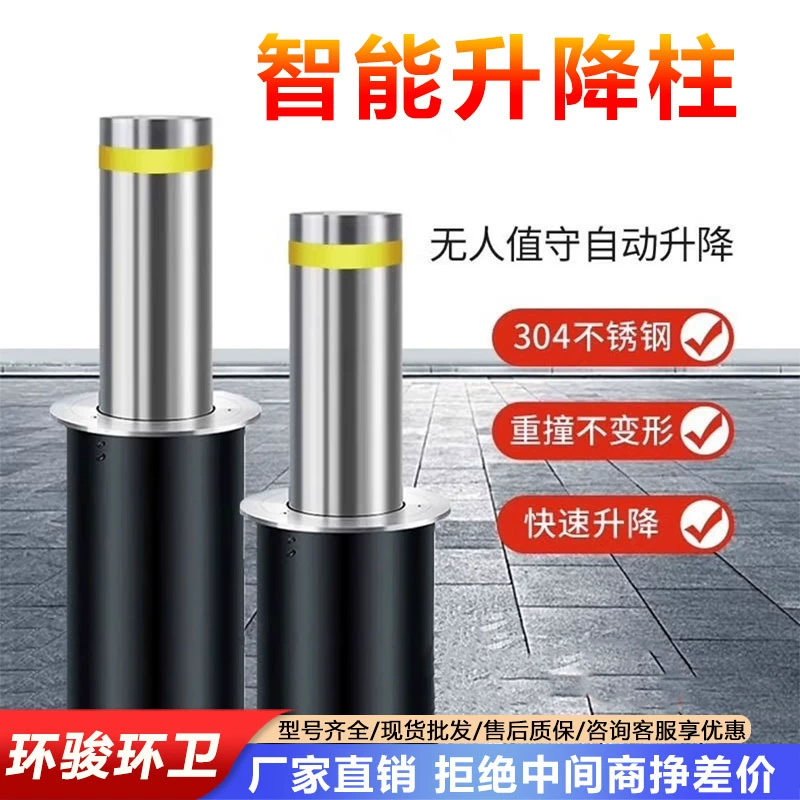 Полностью автоматическая подъемная колонна с электрическим телескопическим напольные сваи школьная блокировка автомобиля с дефектом дороги все в одном гидравлическая подъемная колонна