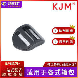 特价热销箱包户外背包调节扣弯型四档背带目字扣书包旅行包梯扣