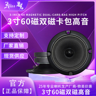 3��60���p�Ÿ�������