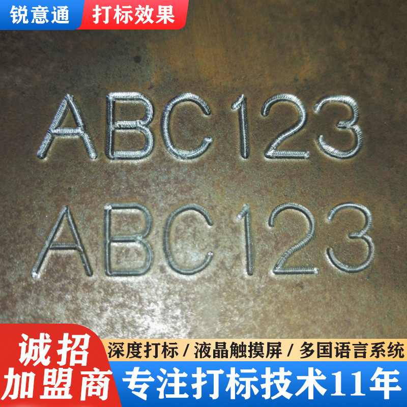 Electric Pneumatic Marking Machine for Metal Cylinders, Handheld Small Portable Vin Frame Number Coding Machine, Intelligent Engraving Machine 3