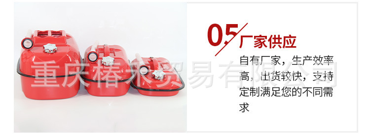 5L 10L 20L Horizontal Oil Drum Vehicle-Mounted Spare Fuel Tank Oil Canister In-Stock Wholesale Portable Gasoline Tank