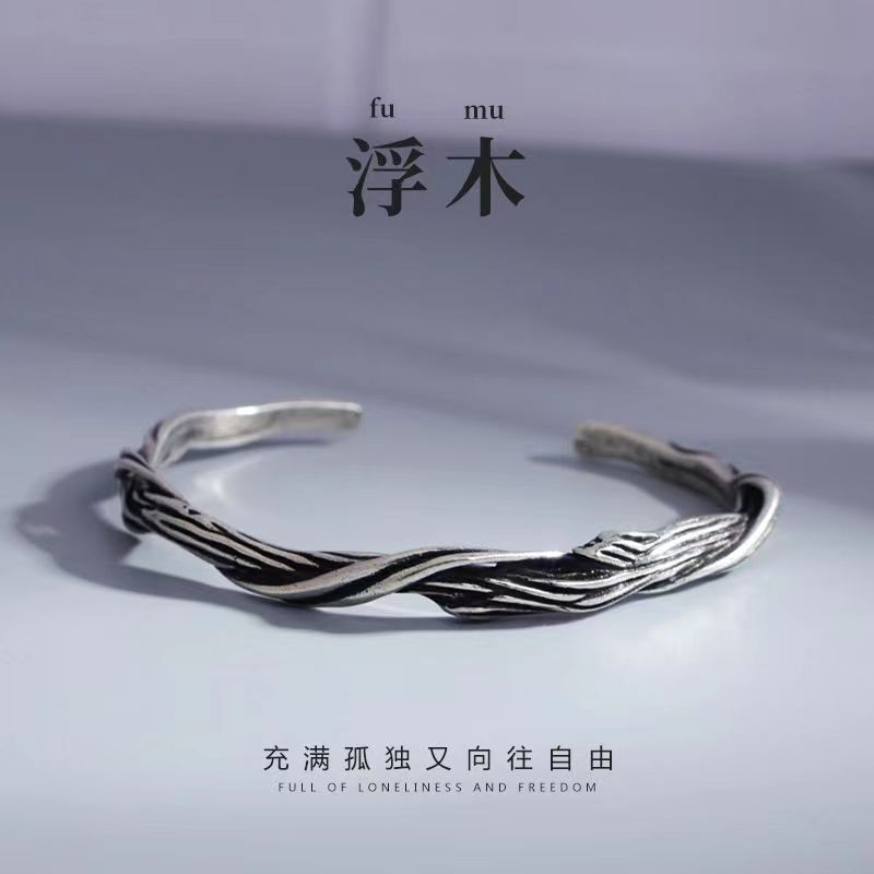 Retro -made old floating wood bracelet Men's Simplic Simple and…
