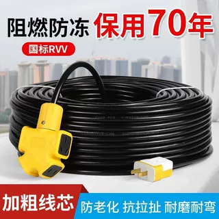加粗牛筋电线家用防水电缆线2芯户外防冻电源软线2.5平方插头带线
