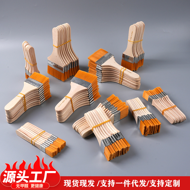 黄毛板刷尼龙板刷毛刷笔刷烧烤刷绘画尼龙排刷油画不掉毛刷子套装