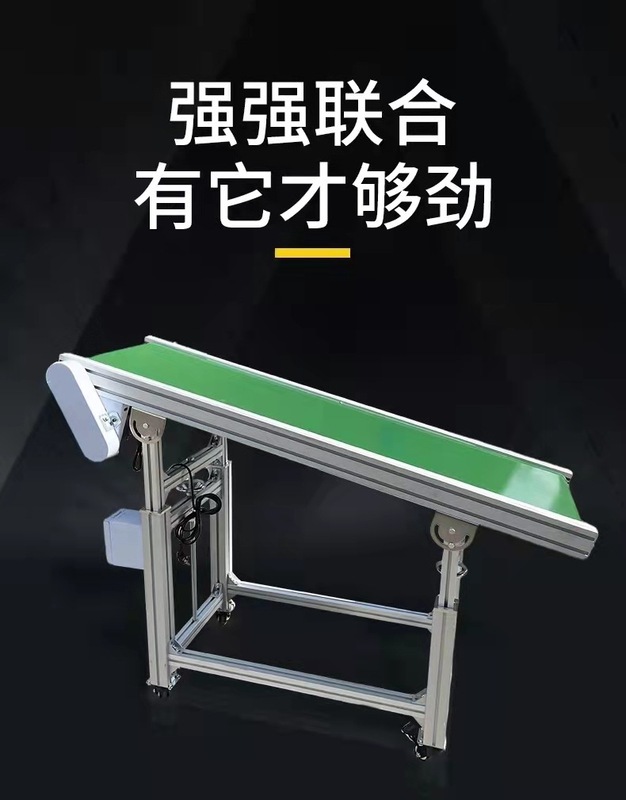 小型コンベヤベルトワークショップコンベヤライン平行スロープ射出成形機帯電防止食品コンベヤ組立ライン|undefined