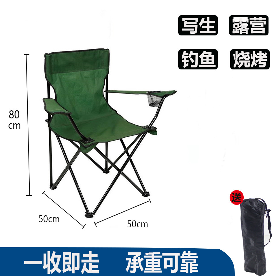 Silla plegable portátil sillón de arte dibujo silla de pesca picnic camping silla de playa ocio camping