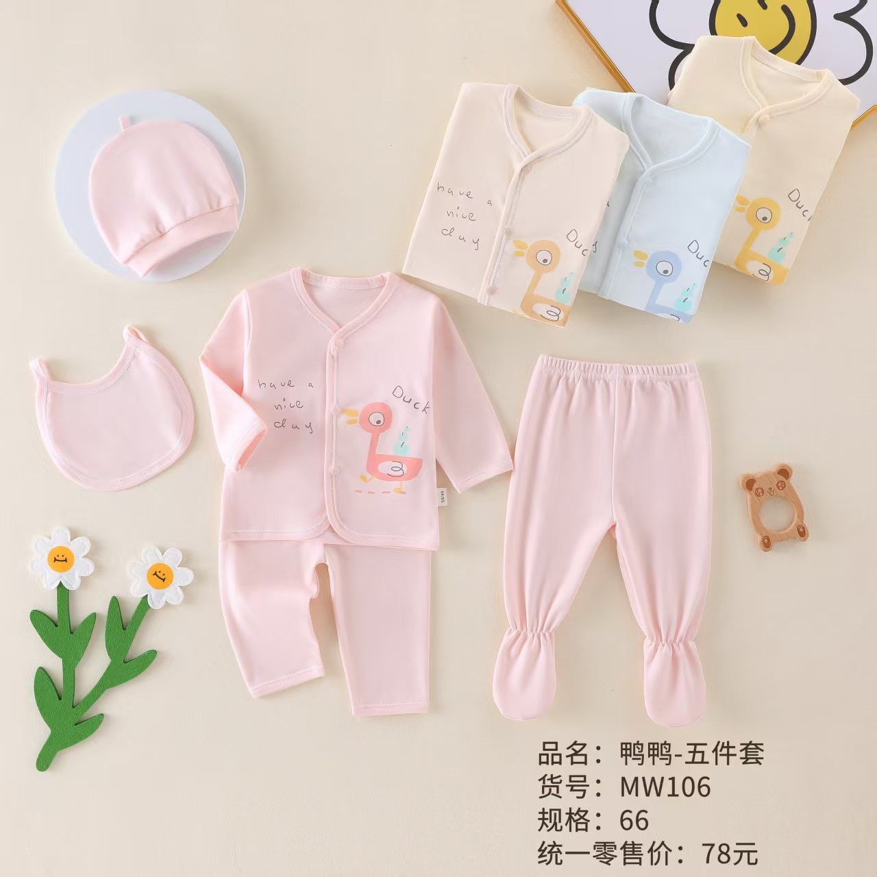 Set de recién nacido, nuevo set de algodón de cinco piezas, cuatro estaciones, nuevo set de luna llena para bebés de ambos sexos.