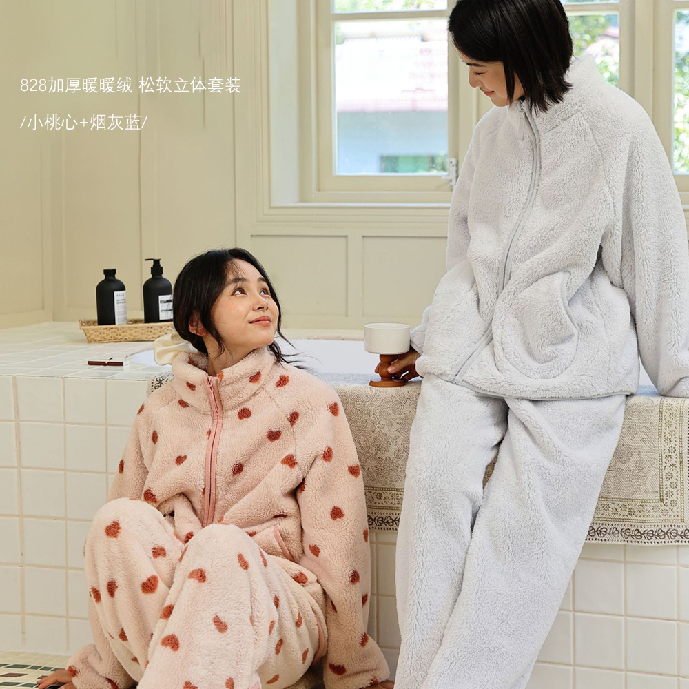 秋冬新款暖暖绒加厚松软立领女士家居服休闲可外穿服保暖睡衣套装
