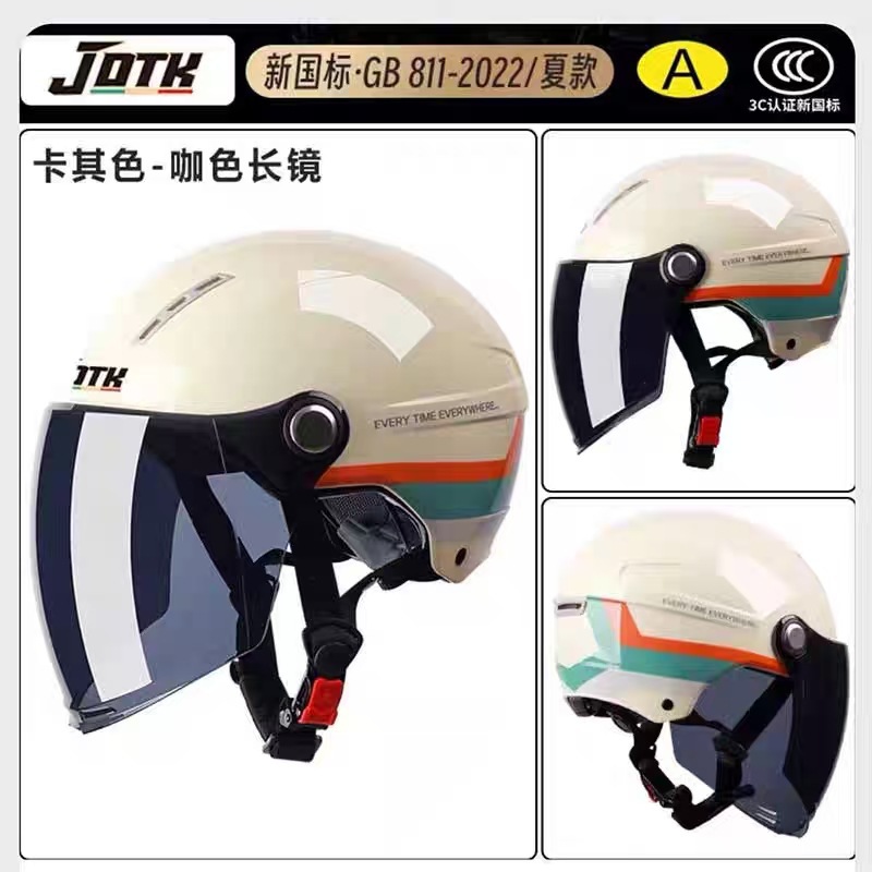Summer Helmet – Universal Motosiklet kaskı (dəbilqə) - summer-khaki-white-ribbon-tea-color-long-visor