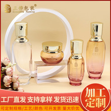 现货花迪秀贵妇化妆品护肤品套装玻璃瓶