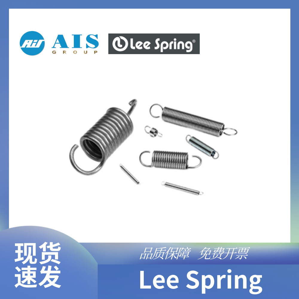 美国LEESPRING力司百灵官方代理扭转弹簧LTR-05
