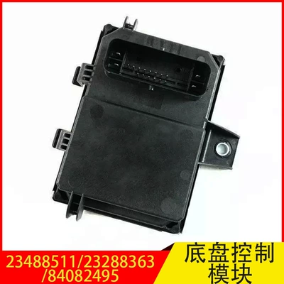 23488511 23288363 84082495 is suitable for Cadillac fuel pump control module controller