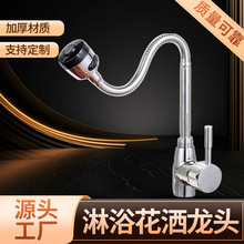 �f�����ͨ���N��ˮ���^�\�Ͻ���ʽ��ˮϴ����ϴ���ˮ���^