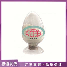 供应纳米氧化铝，球形氧化铝，高纯纳米三氧化二铝粉，超细氧化铝