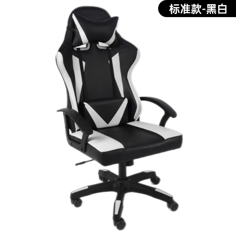 Silla de computadora masculina de deportes electrónicos, silla de oficina doméstica, silla ergonómica, silla de juego en vivo