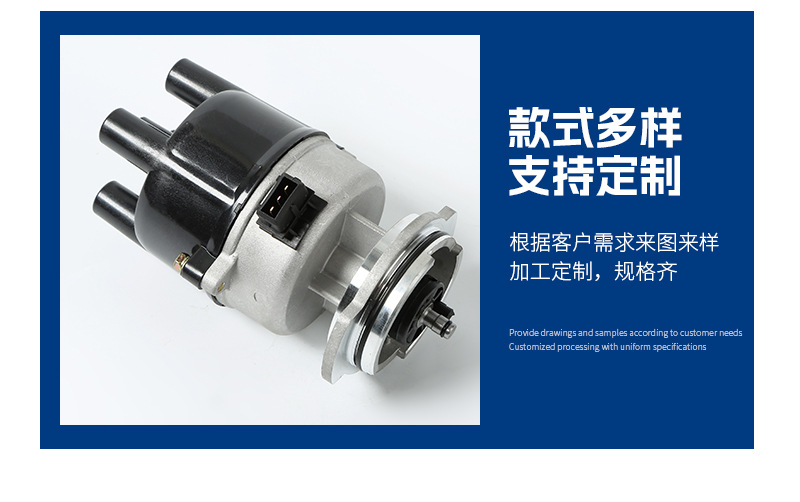 Automotive Distributor 12114121/90346324/0237521024 Is Suitable for General Motors Opel