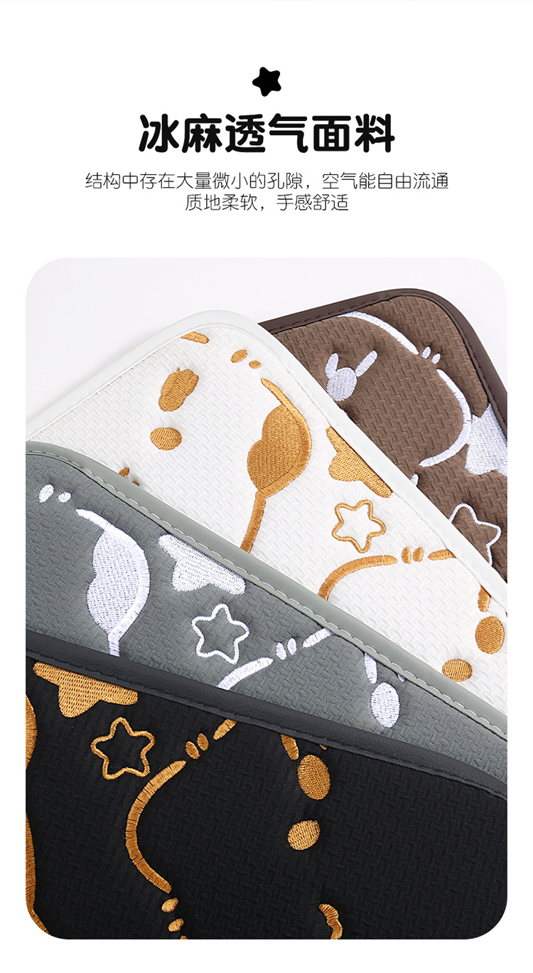 Cross-border cute armrest box pad car cat embroidery four seasons universal armrest pad car center armrest hand pad