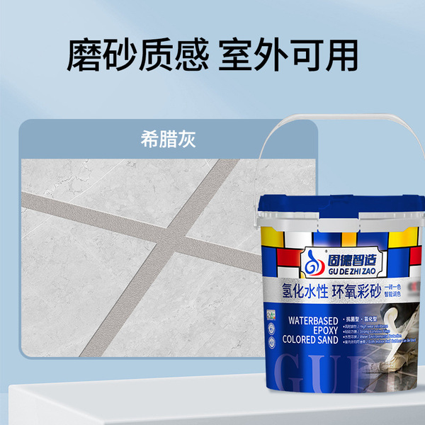 Bottled epoxy color sand manufacturer wholesale seam beauty agent…
