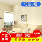 特种纱活性炭加厚热胶新款无缝墙布高级感高精密壁布厂家卧室轻奢