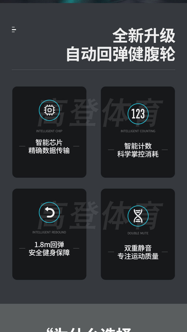 男健腹轮-水_02.jpg