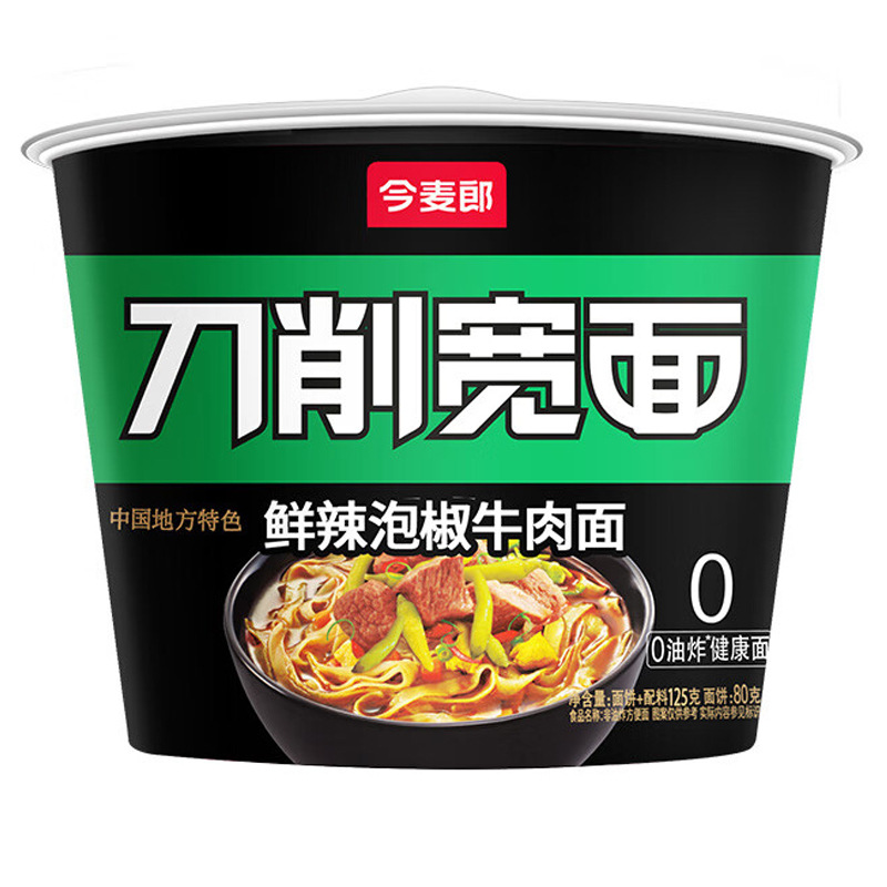 Jinmailang [Pickled Pepper Beef] Wide Sliced Noodles 125g (Single Bucket)