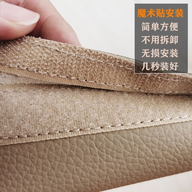 Suitable for special Haval H2H5H6 sports version H7H9M6 fur decorative handle cover handle protective cover door
