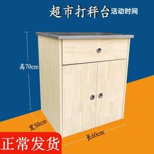 ������ӷQ��Q̨���y̨С�ͺ��sľ��ɢ�Q̨�Q��̨���P䓷Q��̨��