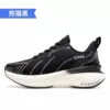 Panda black