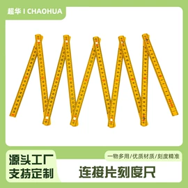 角度尺;其他量具;游标卡尺