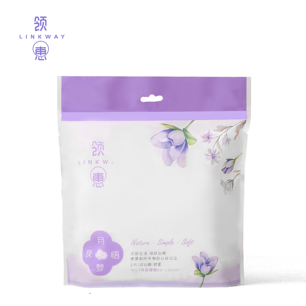 칼라 후이안 파자마 바지 2 피스