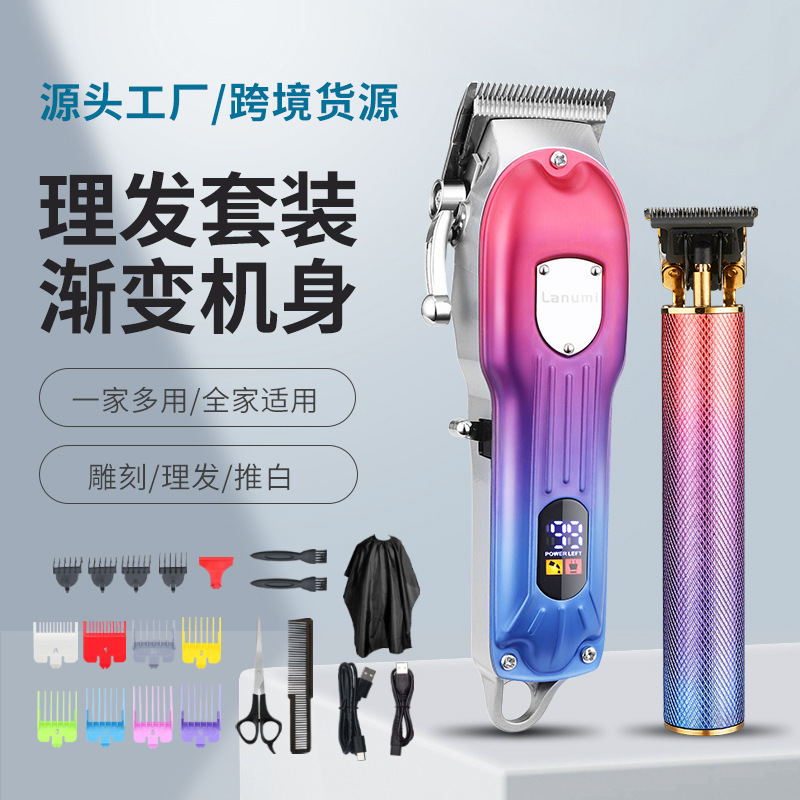 Gradiente de color pelo Clipper traje LCD digital pantalla eléctrica pelo Clipper hombres aceite cabeza talla eléctrica Clipper transfronteriza