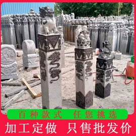 石雕;板岩、文化石;花岗岩