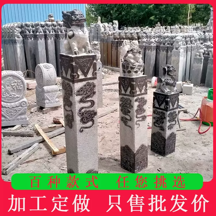 石雕拴马桩青石狮子貔貅麒麟拴马柱庭院室内装饰摆件石柱仿古石雕