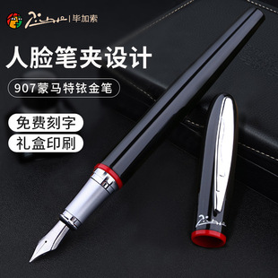 ������䓹PPS-907�����̄���Ů���k���ó��ˌW���þ��ֹPīˮ䓹P