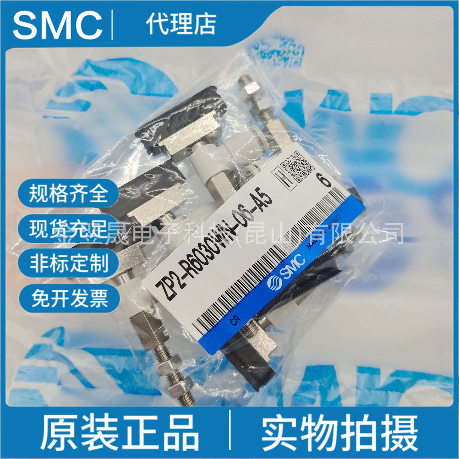 SMC正品ZP2-R6030WN-06-A5 真空吸盘椭圆型吸盘 横方向真空引出型