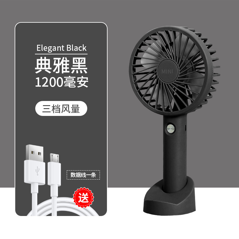Ventilador portátil de carga USB portátil de escritorio de mano larga duración gran viento mini pequeño ventilador dormitorio de estudiantes