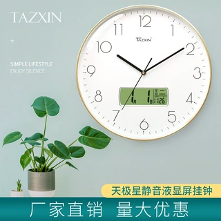 厂家批发加工定制钟表挂钟客厅时钟创意万年静音简约带日历石英钟