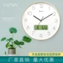 万年定制客厅静音石英钟